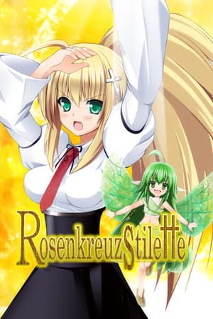 玫瑰十字细高跟鞋[Rosenkreuzstilette] 游戏封面