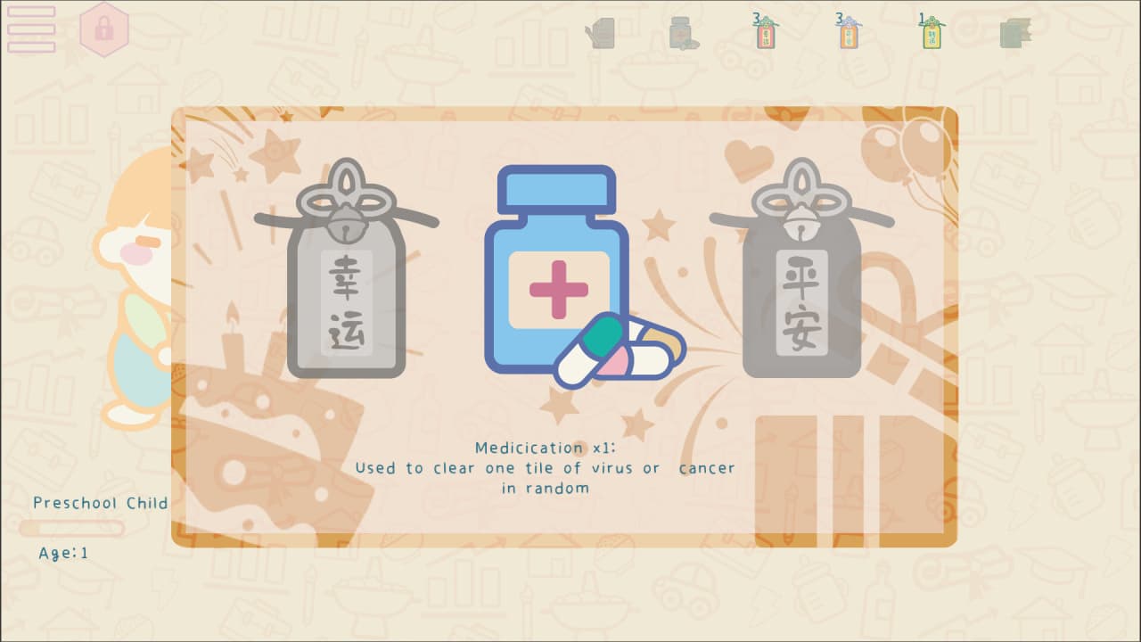 活到100岁[Survive till 100 years old] 游戏截图9