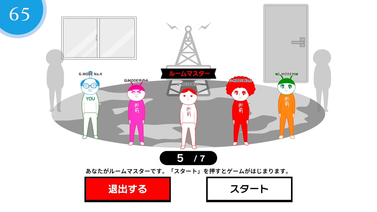 久记读：考虑一下！在线的[KUUKIYOMI: Consider It! ONLINE] 游戏截图2