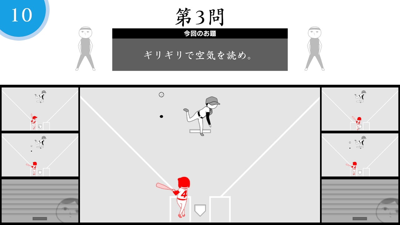 久记读：考虑一下！在线的[KUUKIYOMI: Consider It! ONLINE] 游戏截图6