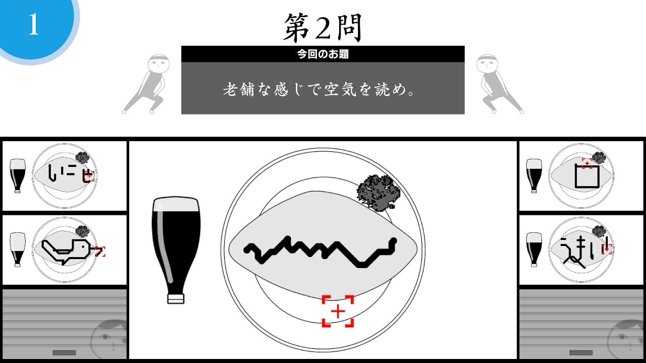 久记读：考虑一下！在线的[KUUKIYOMI: Consider It! ONLINE] 游戏截图5