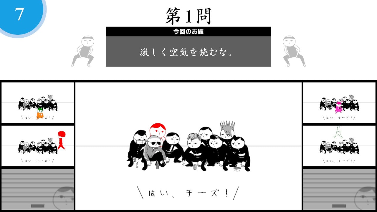 久记读：考虑一下！在线的[KUUKIYOMI: Consider It! ONLINE] 游戏截图4