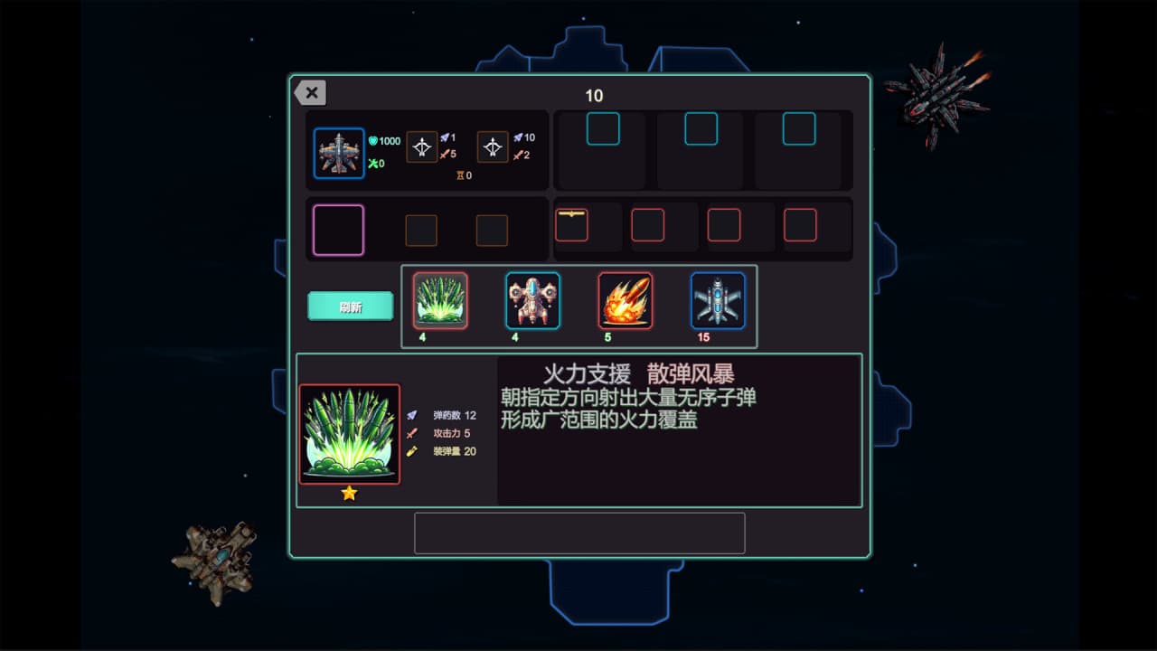 天海[HeavensSea] 游戏截图2