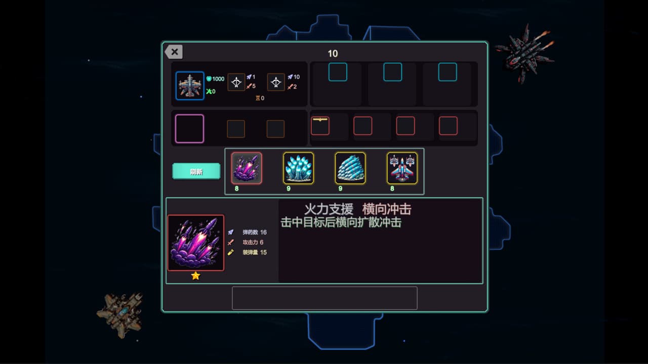 天海[HeavensSea] 游戏截图3