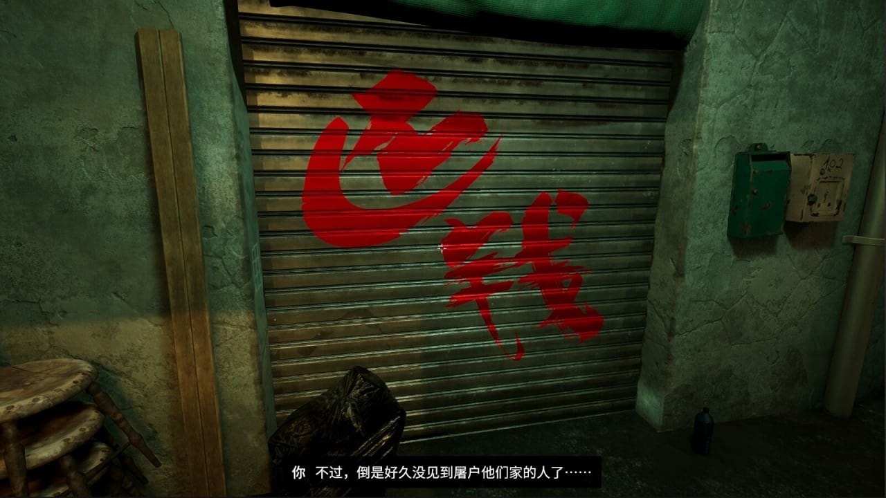 异常侦探[Anomalies Detective] 游戏截图8
