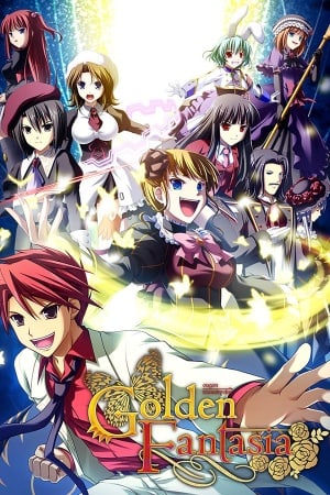 海猫：黄金幻想[Umineko: Golden Fantasia] 游戏封面