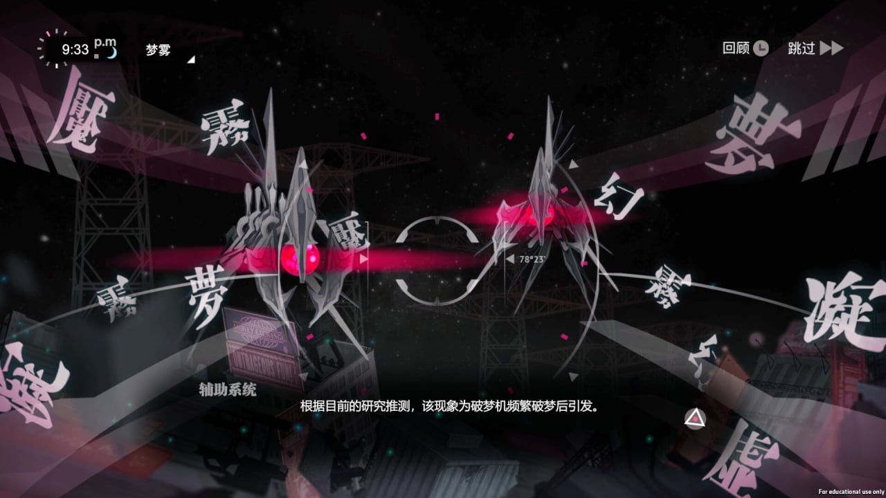 无梦少女[DreamlessGirl] 游戏截图8
