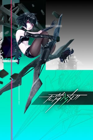 无梦少女[DreamlessGirl] 游戏封面
