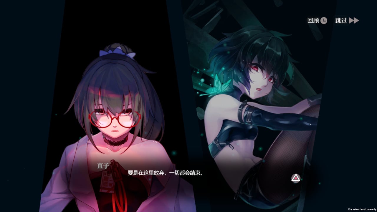 无梦少女[DreamlessGirl] 游戏截图9