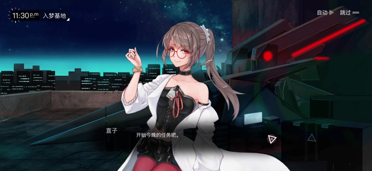 无梦少女[DreamlessGirl] 游戏截图2