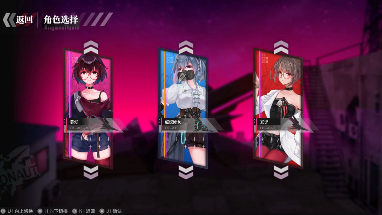无梦少女[DreamlessGirl] 游戏截图4