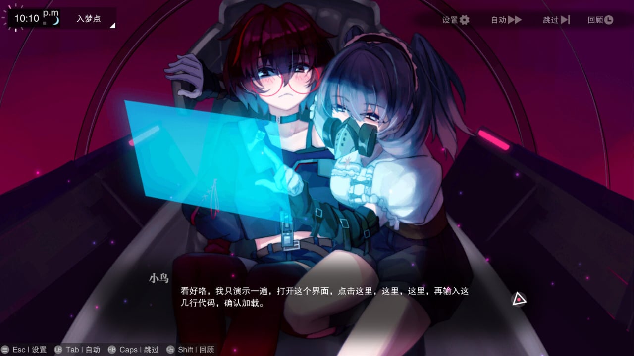无梦少女[DreamlessGirl] 游戏截图3