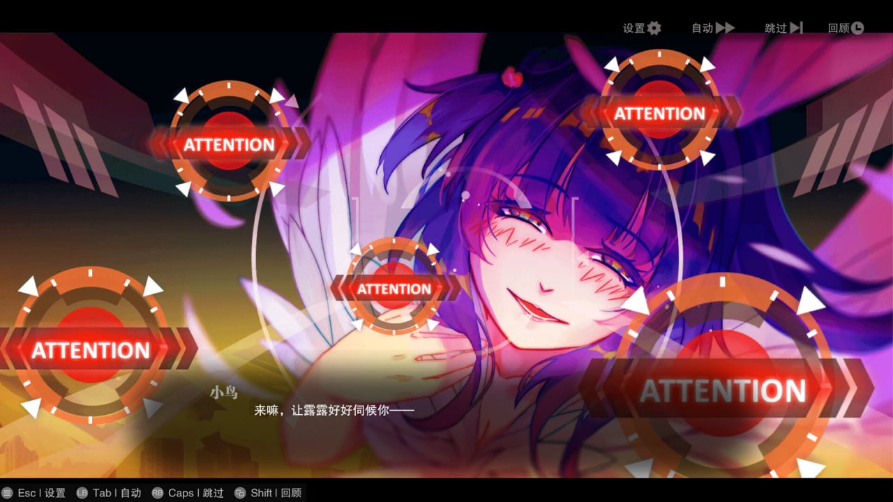 无梦少女[DreamlessGirl] 游戏截图6