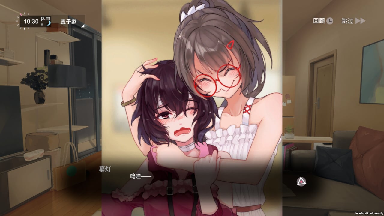 无梦少女[DreamlessGirl] 游戏截图12