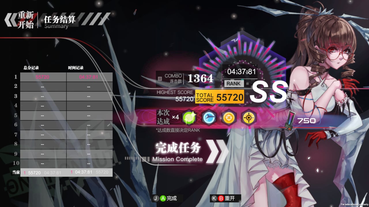 无梦少女[DreamlessGirl] 游戏截图11