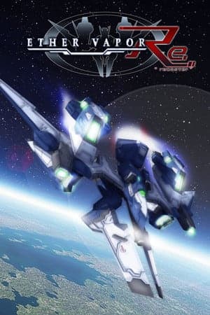以太蒸气重制版[ETHER VAPOR Remaster] 游戏封面