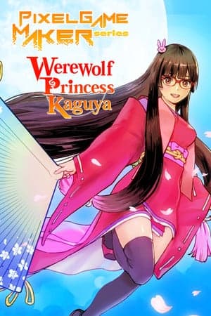 Pixel Game Maker 系列 狼人公主 辉夜姬[Pixel Game Maker Series Werewolf Princess Kaguya] 游戏封面