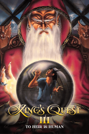 国王密使3：继承人是人类[King's Quest 3: To Heir is Human] 游戏封面