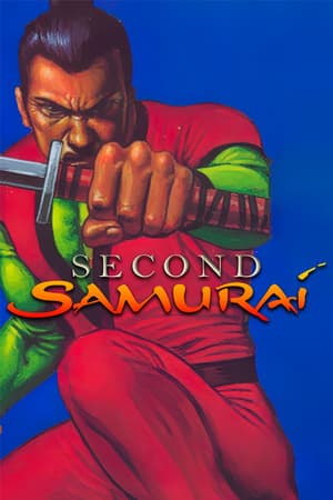 第二武士[Second Samurai] 游戏封面
