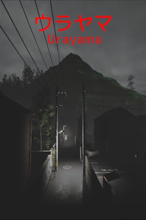 浦山[Urayama] 游戏封面