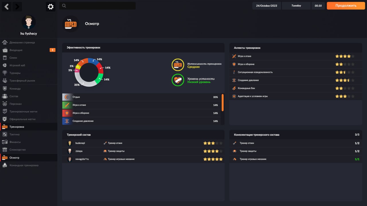 电竞经理[eSports Manager] 游戏截图9