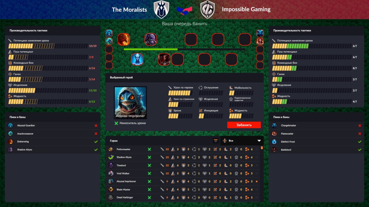 电竞经理[eSports Manager] 游戏截图7
