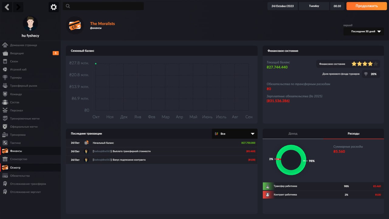 电竞经理[eSports Manager] 游戏截图13