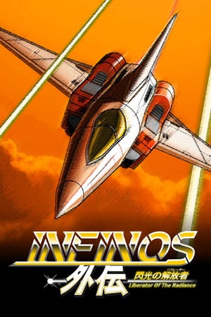 英菲诺斯外传[Infinos Gaiden] 游戏封面