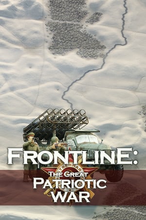 前线：伟大的卫国战争[Frontline: The Great Patriotic War] 游戏封面