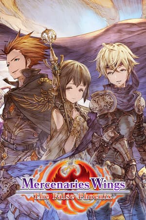 雇佣兵之翼：假凤凰[Mercenaries Wings: The False Phoenix] 游戏封面