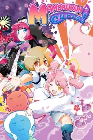 魔丸君诅咒！[Mamorukun Curse!] 游戏封面