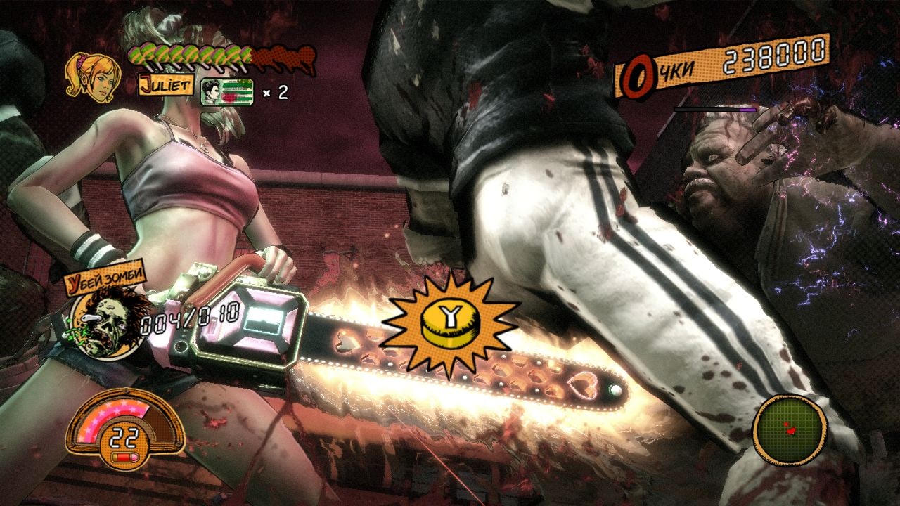 棒棒糖电锯[Lollipop Chainsaw] 游戏截图4