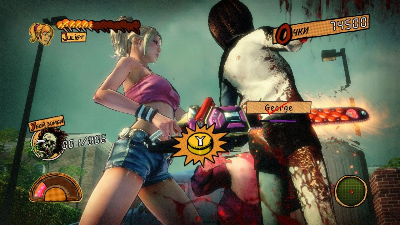 棒棒糖电锯[Lollipop Chainsaw] 游戏截图3