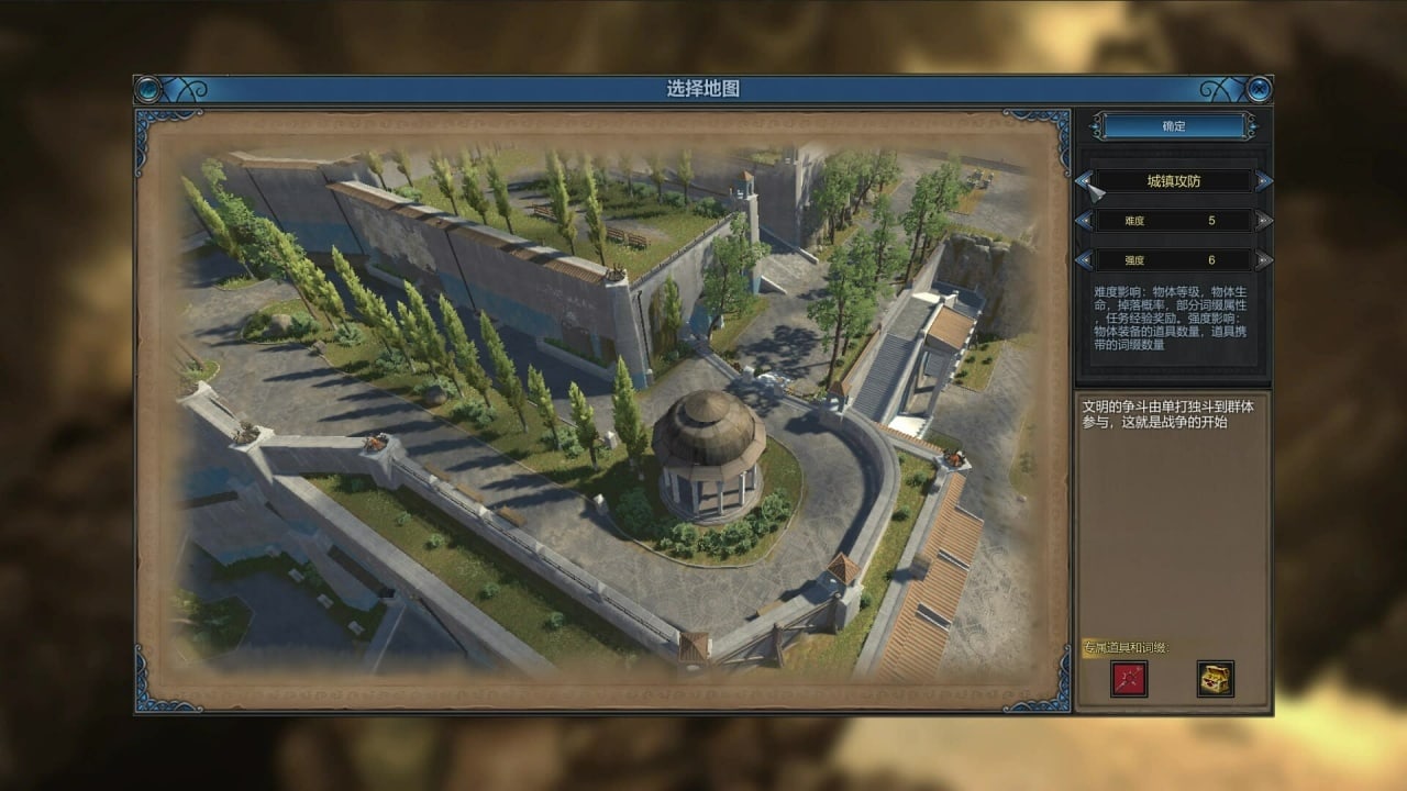 人类拯救计划[Human Save Plan] 游戏截图8