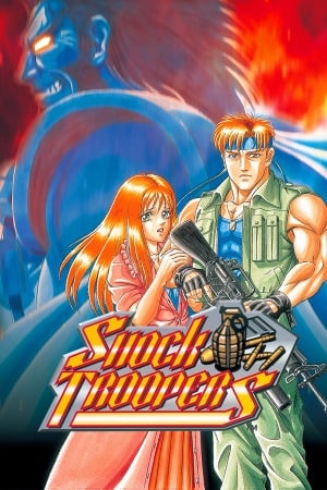 突击队员[SHOCK TROOPERS] 游戏封面