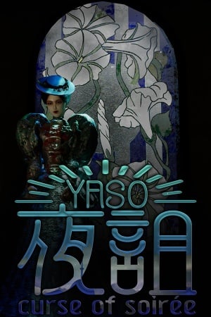 亚索黄昏的诅咒[YASO curse of soirée] 游戏封面