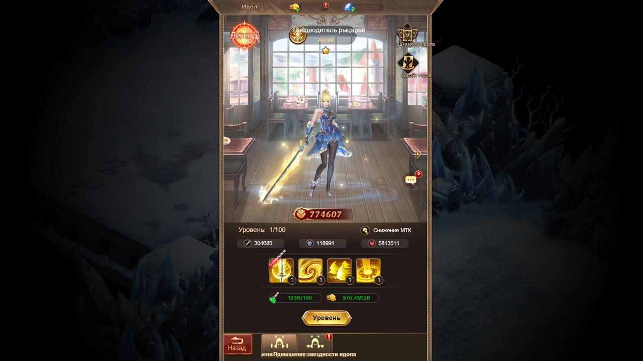 灵魂神殿[Shrine of the Spirits] 游戏截图3
