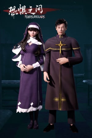 恐惧包围[Fear surrounds] 游戏封面