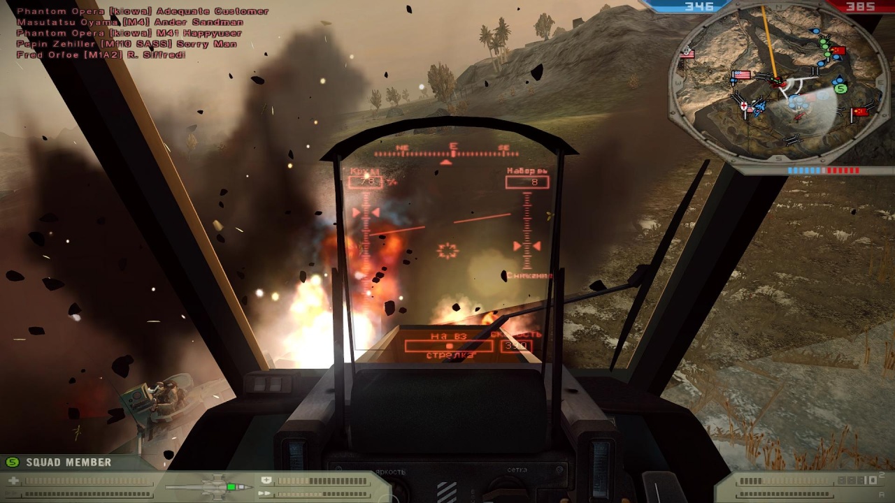 战地 2 - 火鸟 2.0[Battlefield 2 - Firebird 2.0] 游戏截图4