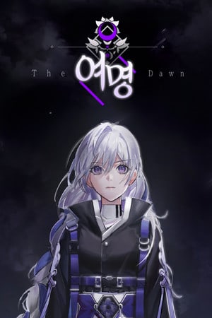 黎明号[TheDawn] 游戏封面