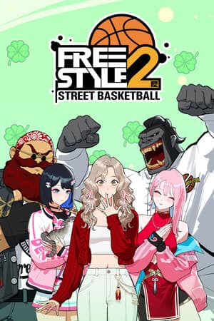 自由式 2：街头篮球[Freestyle 2: Street Basketball] 游戏封面