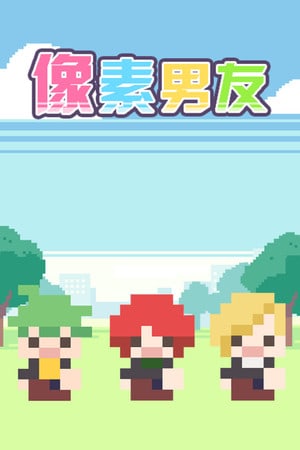 道托克伊[DOTOKOI] 游戏封面