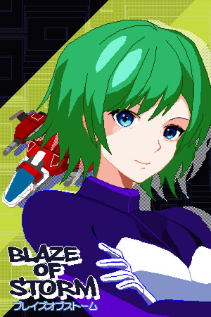 风暴之焰[Blaze of Storm] 游戏封面