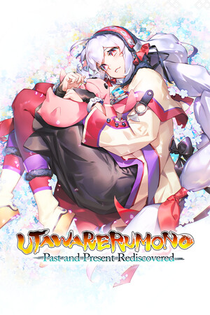 歌谣物：重新发现过去和现在[Utawarerumono: Past and Present Rediscovered] 游戏封面