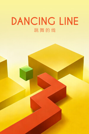 跳舞的线[Dancing Line] 游戏封面